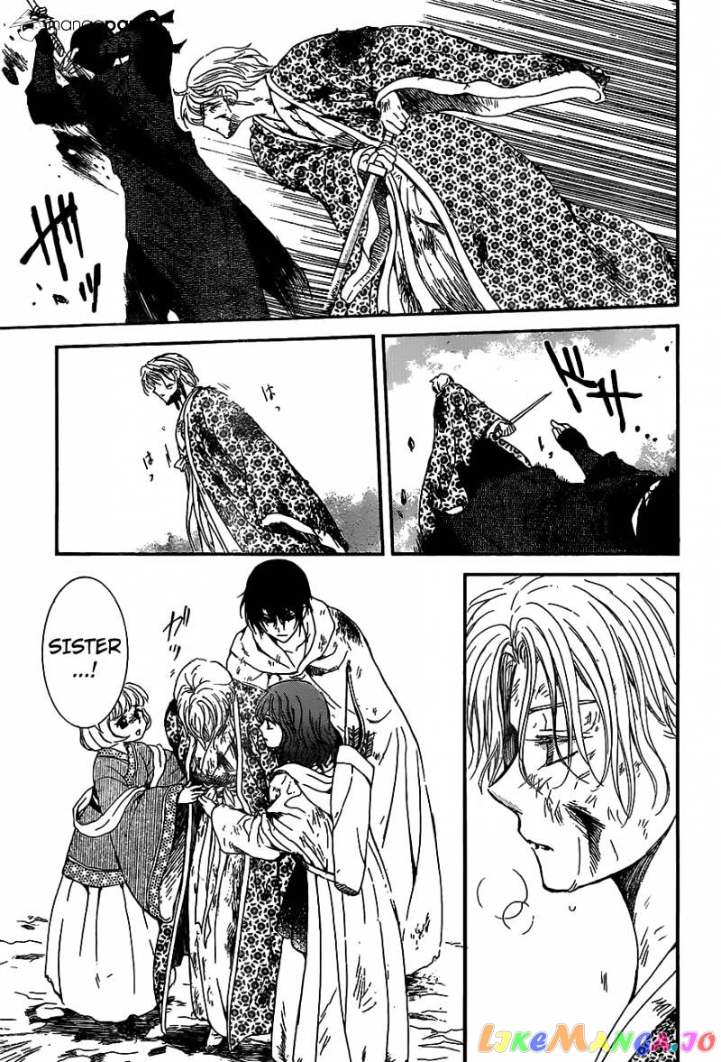 Akatsuki No Yona Chapter 149 image 20